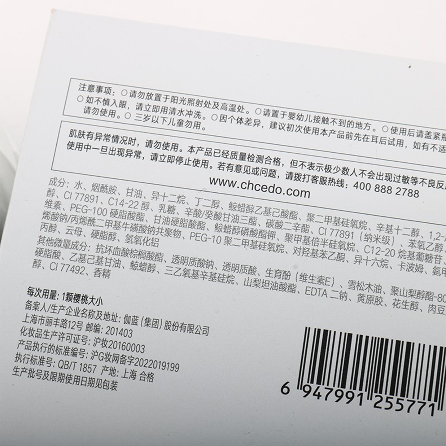 自然堂烟酰胺精华爆水素颜霜50g补水保湿提亮裸妆遮瑕懒人霜正品,淘宝优惠券,粉丝福利购,淘宝优惠卷