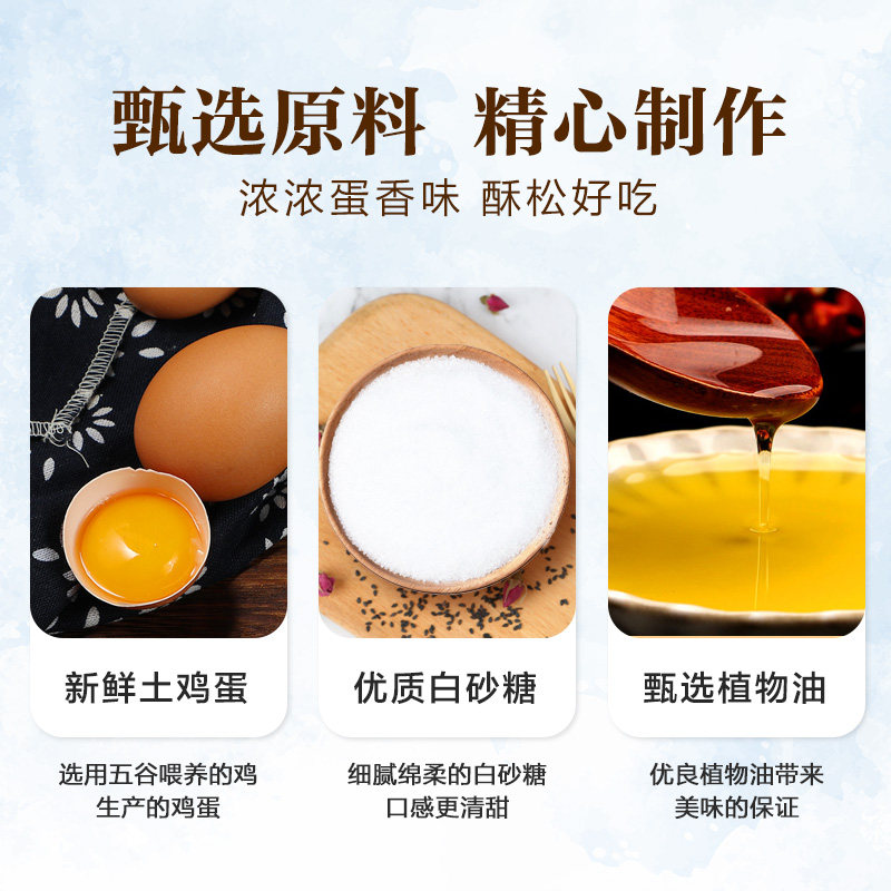 一品蛋酥鸡蛋黄酥整箱孕妇期饼干 百花妃传统糕点