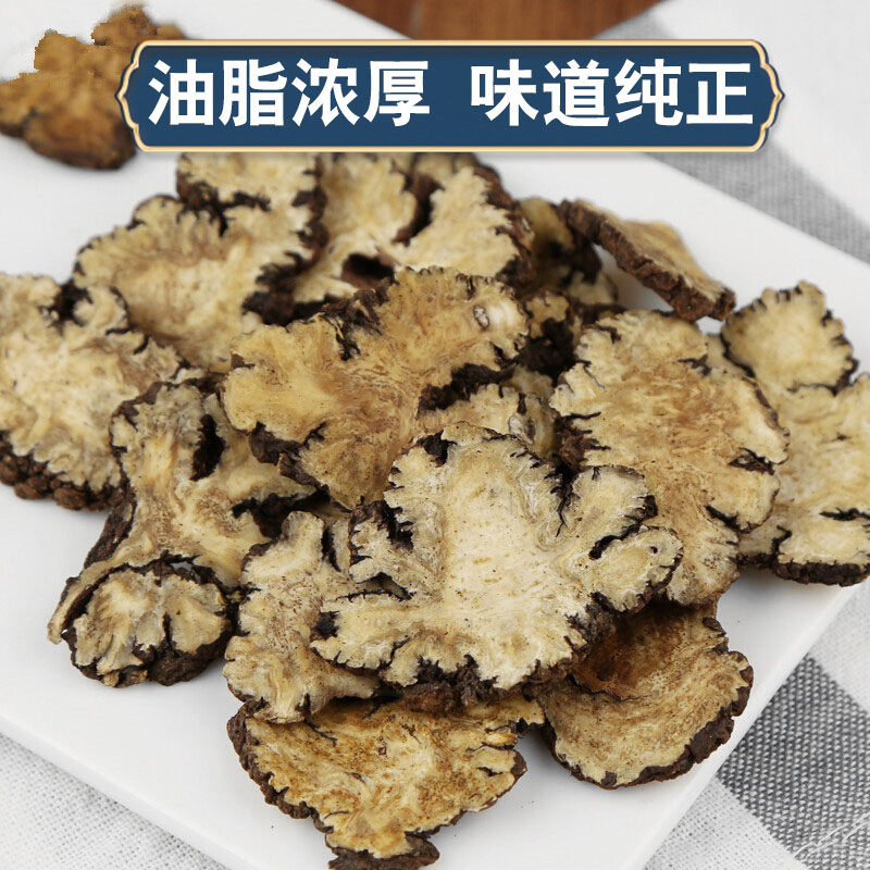 川芎500g正品粉新鲜片不野生另川弓 印道堂其他药食同源食品