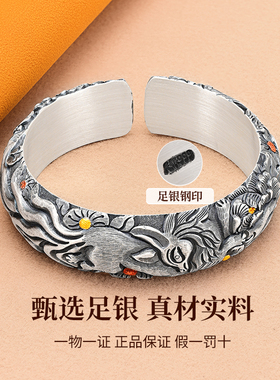 足银手镯手工金银错工艺浮雕牡丹九尾灵狐镶金传承女款个性银镯子