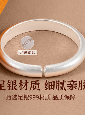 银千造 古法泥鳅背纯银手镯足银999实心开口手工银镯子女款简约镯
