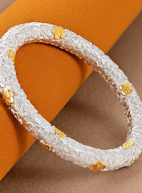 银千造梅花足银999手镯