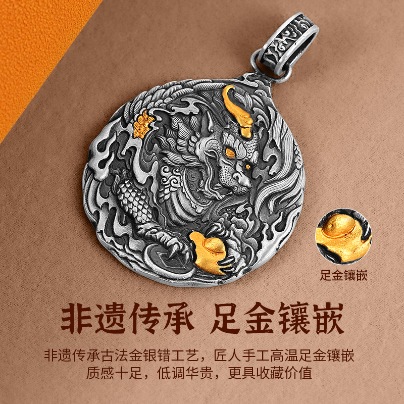 银千造 貔貅元宝足银999实心男女款纯银吊坠非遗镶金银项链毛衣链 - 图0