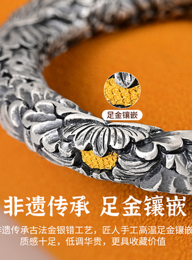 银千造非遗满錾牡丹开口手镯