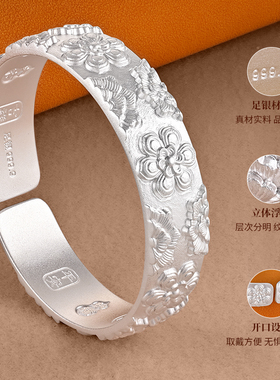 足银国风开口宽版实心相花