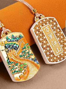 银千造 万里江山足银999镂空珐琅描金吊坠男女款毛衣坠子纯银项链