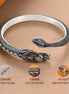 银千造龙行天下足银999实心手镯