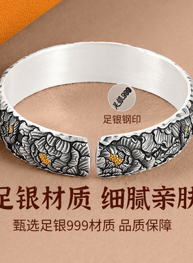 银千造国宝祥瑞足银999手镯