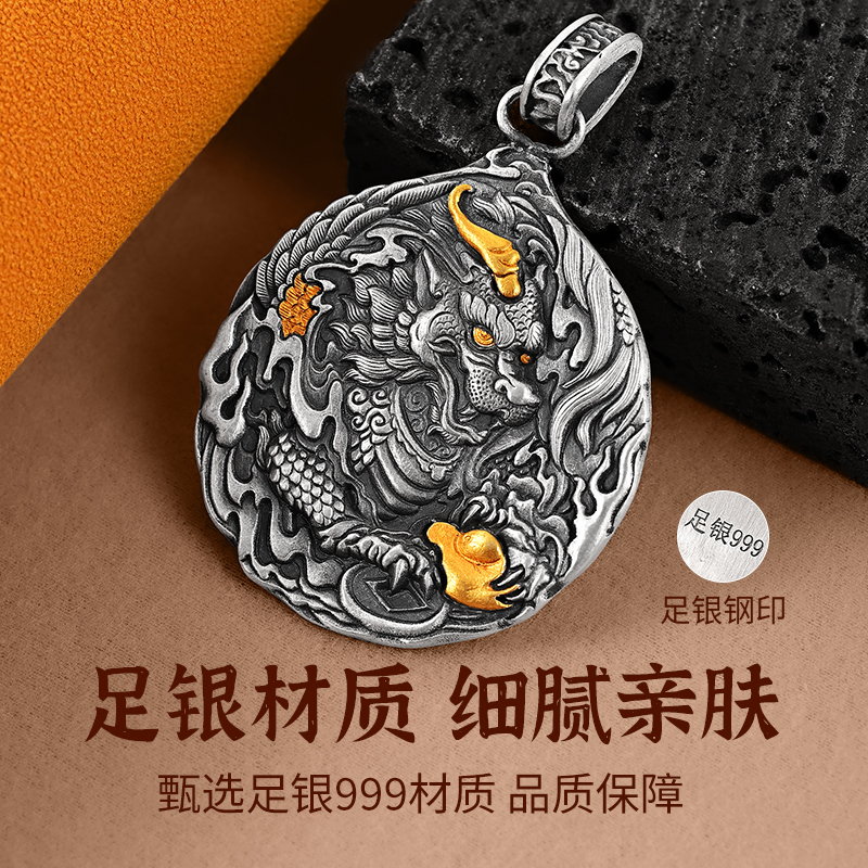 银千造 貔貅元宝足银999实心男女款纯银吊坠非遗镶金银项链毛衣链 - 图1