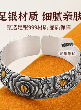 银千造足银999非遗开口手镯