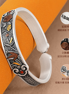 银千造 青梅竹马梅花柱子银手镯足银999实心开口银镯子女款银手环