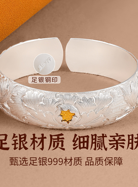 银千造非遗手工足银999牡丹手镯
