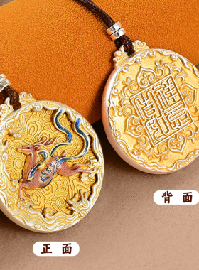 足银999描金鹿毛衣链女