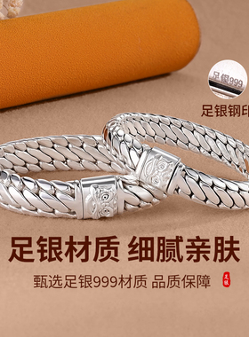 银千造 三马鞭足银999手工编织男女款纯银手链醒狮亮面实心银手串