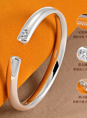 银千造足银999开口亮面手镯女