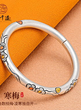 梅花银手镯女纯银999实心哑光手工錾刻闭口古法素圈手环女送妈妈