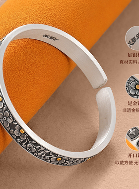 繁花漫漫足银999手工银手镯