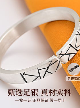 梦里幽昙足银999纯银手镯镶嵌铜手工平板实心方形银手环送女朋友