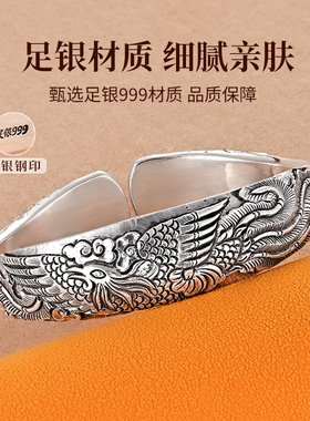 银千造 凤凰于飞 手工錾刻银手镯传承实心足银手镯女送妈妈银手环