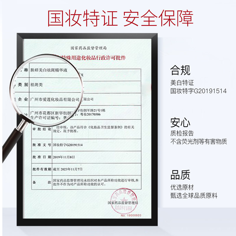 拍3件美白去黑色素黄气精华液 sulgee液态精华