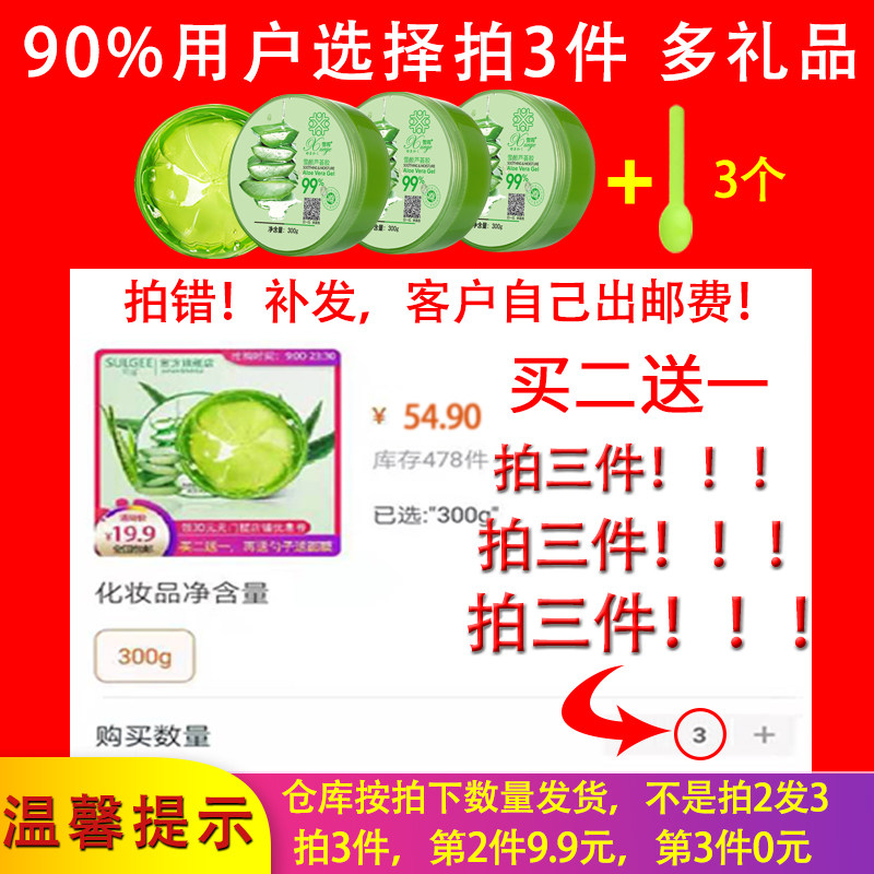 sulgee正品祛痘印膏修复凝胶芦荟胶 sulgee美妆店乳液/面霜