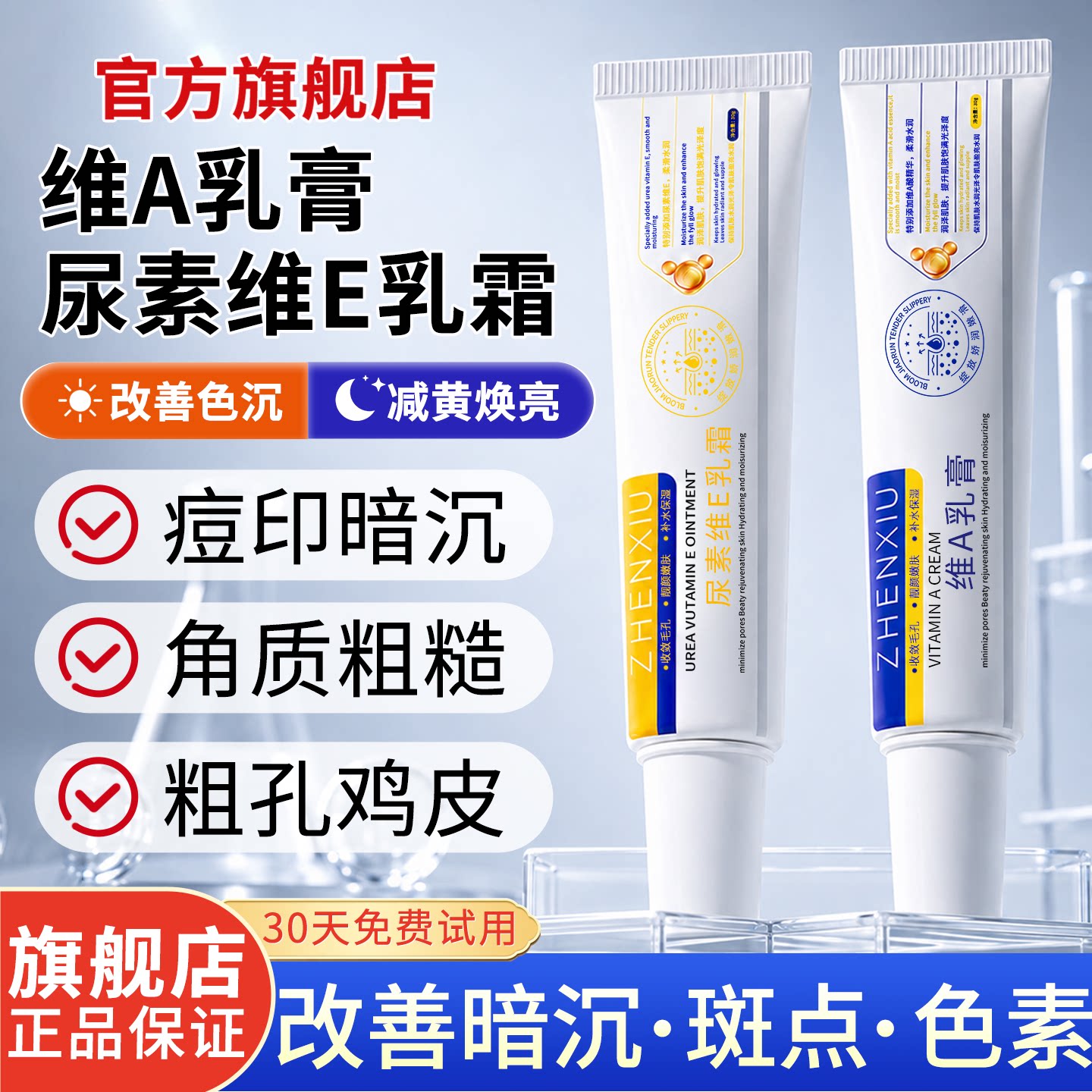 图 2