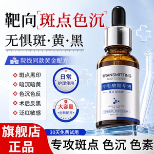 商品图片