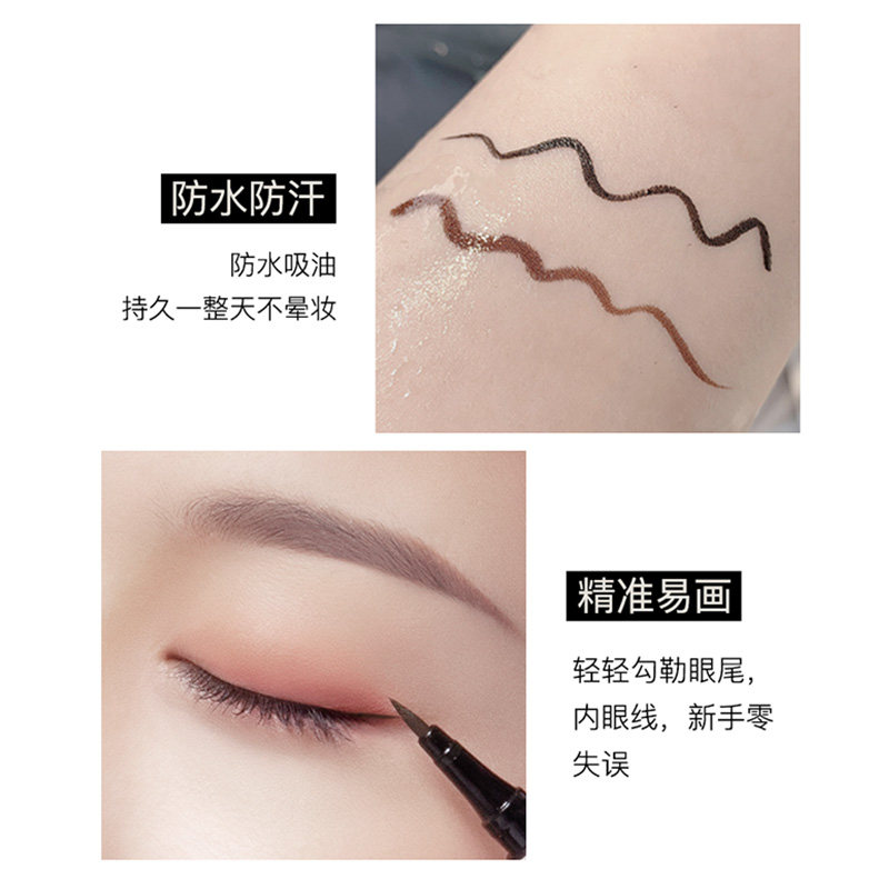 梦幻日记小金条防水不晕染眼线笔 梦幻日记美妆店眼线