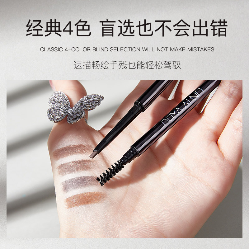 unny vxdu精细三角防水防汗头眉笔 reveriediary眉笔/眉粉/眉膏