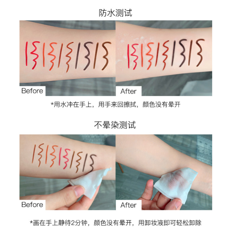 眼线胶笔极细防水持久不晕染眼线笔 梦幻日记美妆店眼线