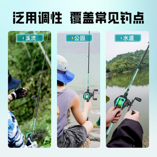 渔之源路亚竿套装新手入门全套新款直柄远投海竿路滑杆正品钓鱼竿 - 图2