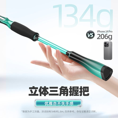 渔之源路亚竿套装新手入门全套新款直柄远投海竿路滑杆正品钓鱼竿 - 图1