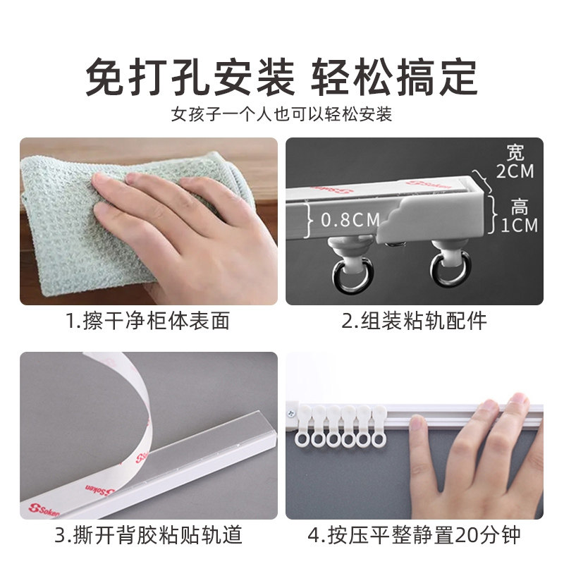 窗纱防尘帘柜帘日式镂空纱帘遮挡帘衣柜门帘衣帽间滑轨橱柜免打孔,淘宝优惠券,粉丝福利购,淘宝优惠卷