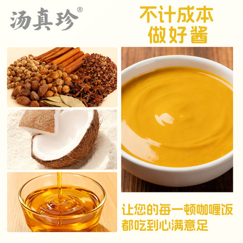 懒人调料咖喱米饭锅一人食宿舍吃饭神器调味料咖喱调料泰式咖喱酱 - 图1