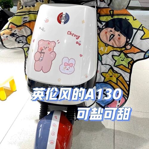 电动摩托车可爱卡通装饰贴纸爱玛晴天雅迪改造划痕遮挡防水晒贴画 - 图3