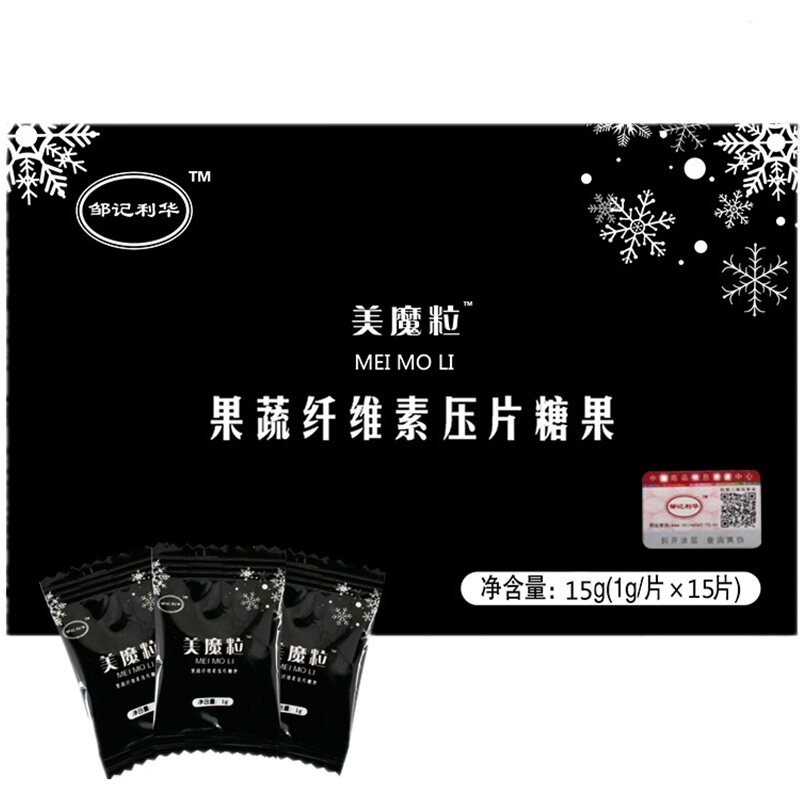 官网正品魔粒美日酵素每日瘦纤维素 仪养斋食品糖果