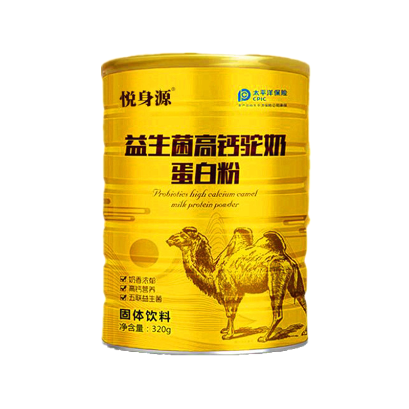 益生菌高钙驼奶蛋白粉儿童固体奶粉 仪养斋食品驼奶及驼奶粉