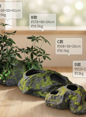 仿真挖孔苔藓石头玻璃钢花盆鱼缸