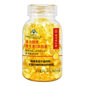 【南京同仁堂】天然维生素E软胶囊