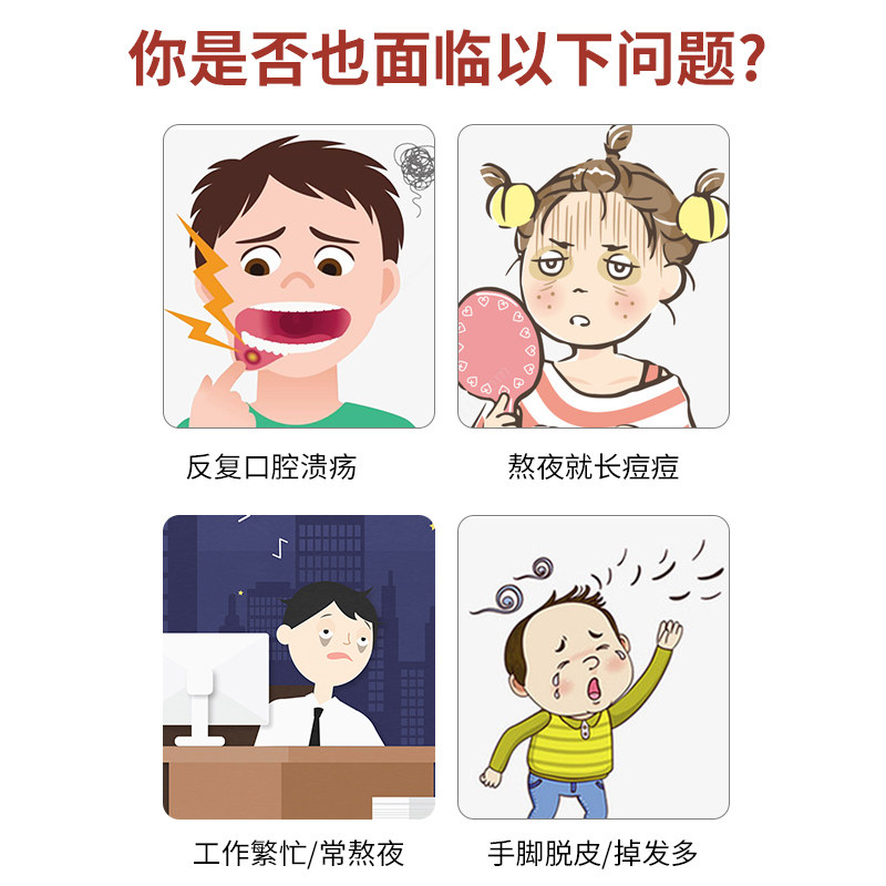 南京同仁堂多种复合族片维生素b 乐家老铺丰赢维生素/复合维生素