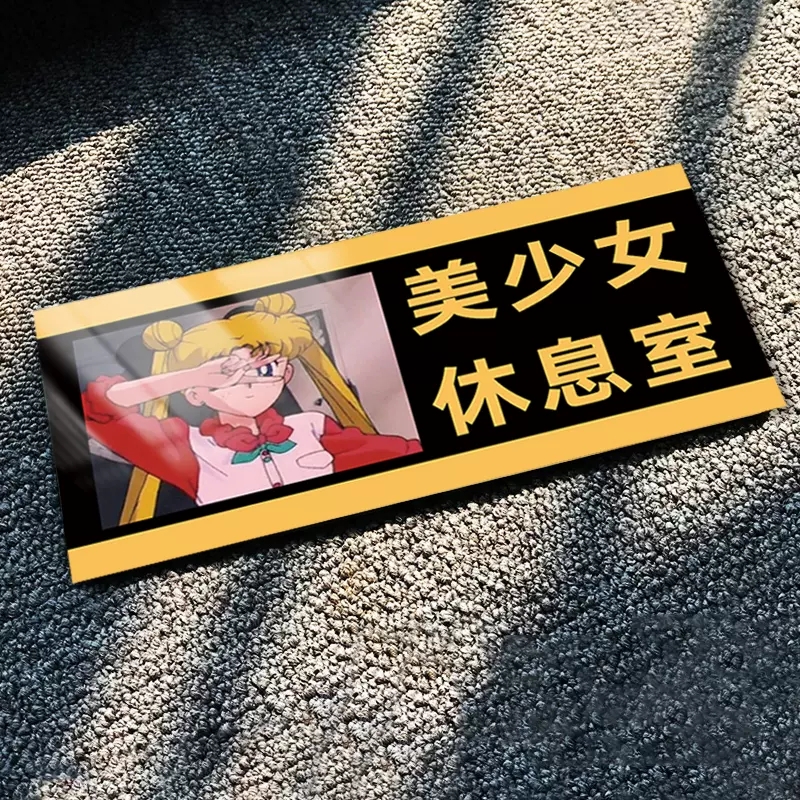 ikun之家搞笑宿舍门牌爱坤之家男生女生寝室门牌不醒人室猛男妙妙屋大学生搞怪幽默门牌贴纸创意亚克力牌定制 - 图2