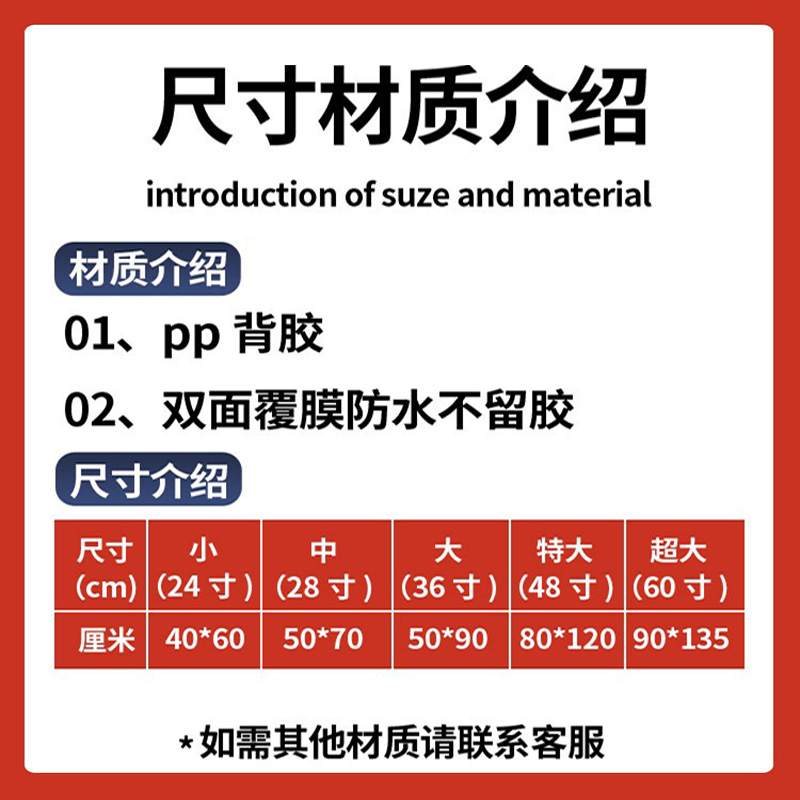 门面出租店铺转让旺铺转让广告贴纸定制厂房招租档口商铺房屋墙贴-图1