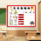 Today I am on duty in kindergarten, environmental protection kindergarten, I am on duty today wall sticker