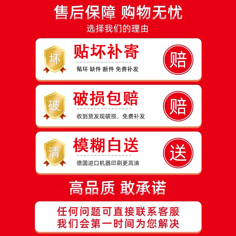 网红打卡拍照区氛围感布置标识指示路牌户外露营风落地装饰摆件 - 图3