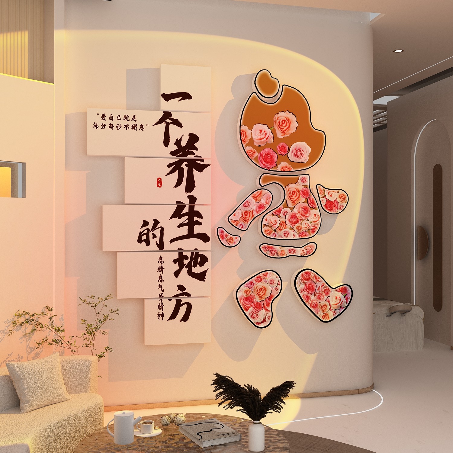 采耳店壁画艾灸养生馆氛围布置中医院背景形象墙贴广告文化墙贴纸,淘宝优惠券,粉丝福利购,淘宝优惠卷