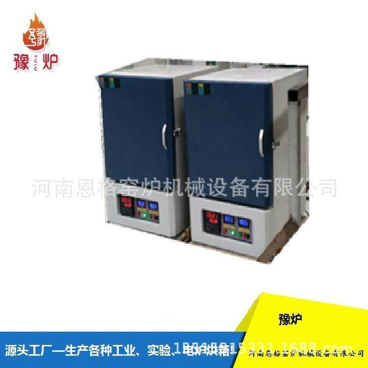 PA66箱式电炉,淘宝优惠券,粉丝福利购,淘宝优惠卷