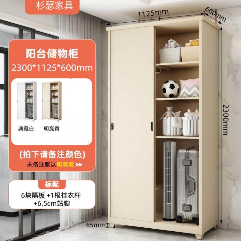 钢制户外阳台柜防晒储物柜推拉门衣柜防水室外收纳大容量矮柜,淘宝优惠券,粉丝福利购,淘宝优惠卷