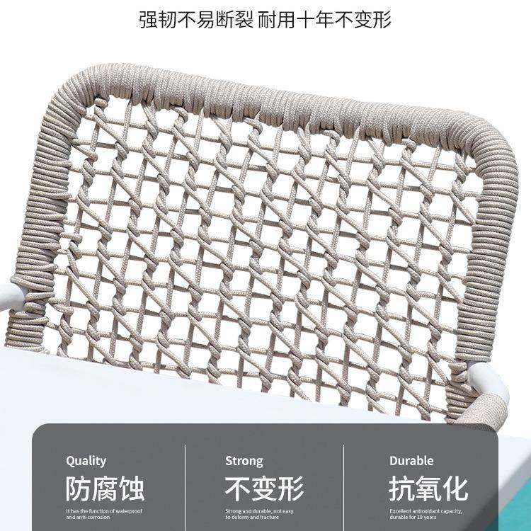 户外桌椅藤椅别墅庭院简约白色阳台室外露台花园休闲绳编波洛椅子,淘宝优惠券,粉丝福利购,淘宝优惠卷