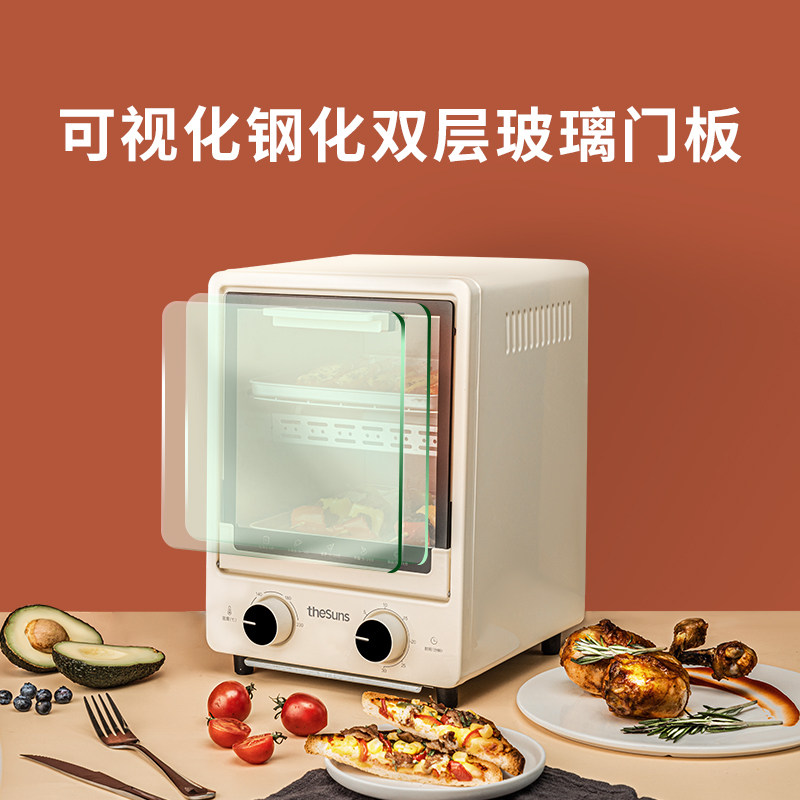 三食黄小厨家用烘焙多功能电烤箱 三食黄小厨电烤箱
