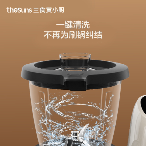 三食黄小厨智能烹饪机料理机多功能厨师机器人小美家用自动炒菜机 - 图3